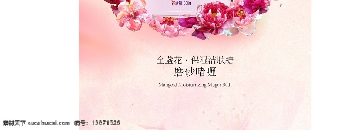 女包海报图 春天 粉色背景 花 桃花 英文 包 红色包 v形包 花瓣 笔刷 春天来了 兑换 海报 引导页