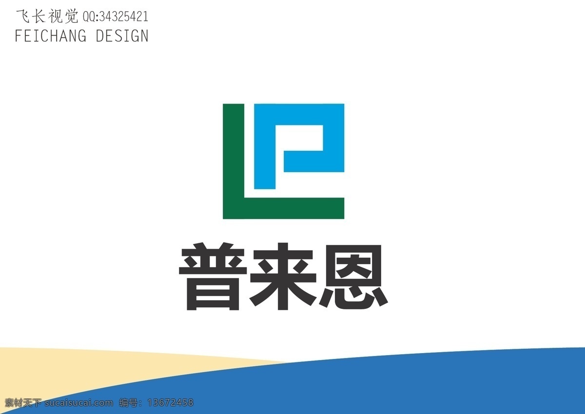 科技类 标识设计 字母l 字母p 简约 国际化