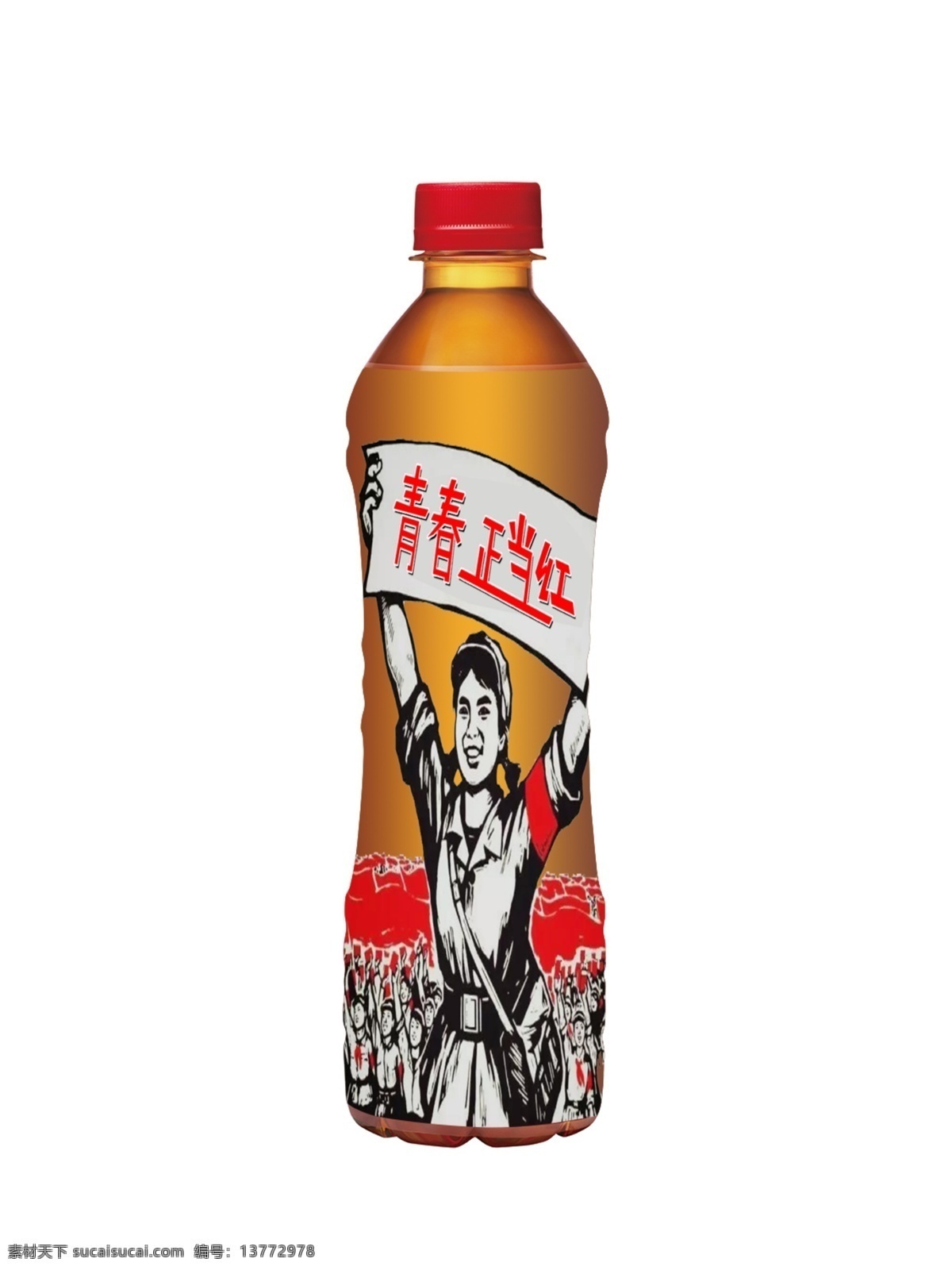 王老吉图案 王老吉 凉茶 饮料