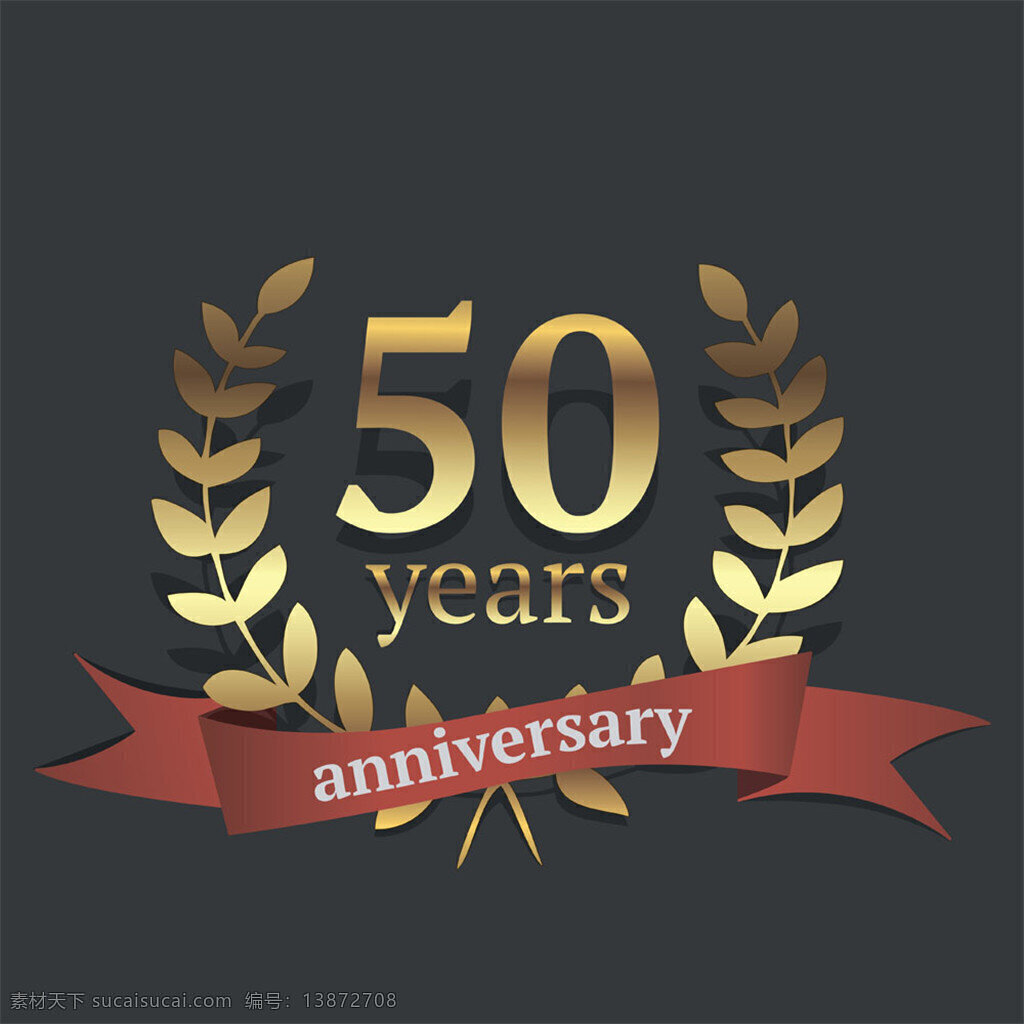 矢量 周年庆 标签 纪念日 结婚 主题 结婚周年庆 婚庆元素 麦穗 喜庆元素 节日素材 矢量素材