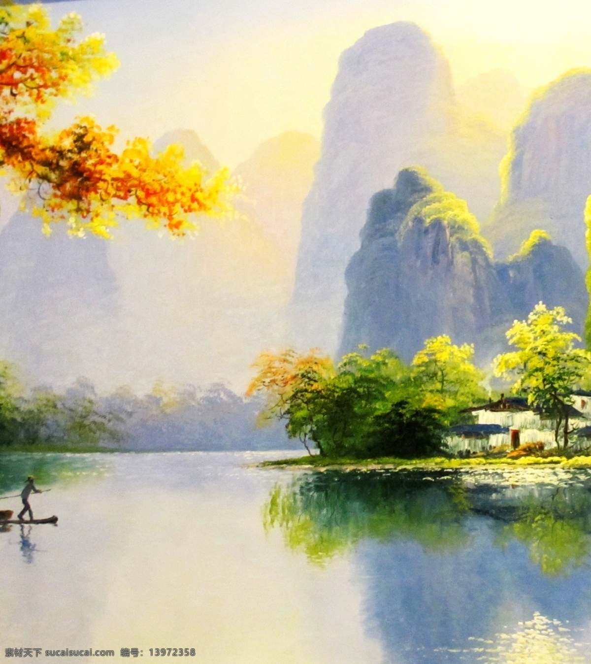 世外桃源