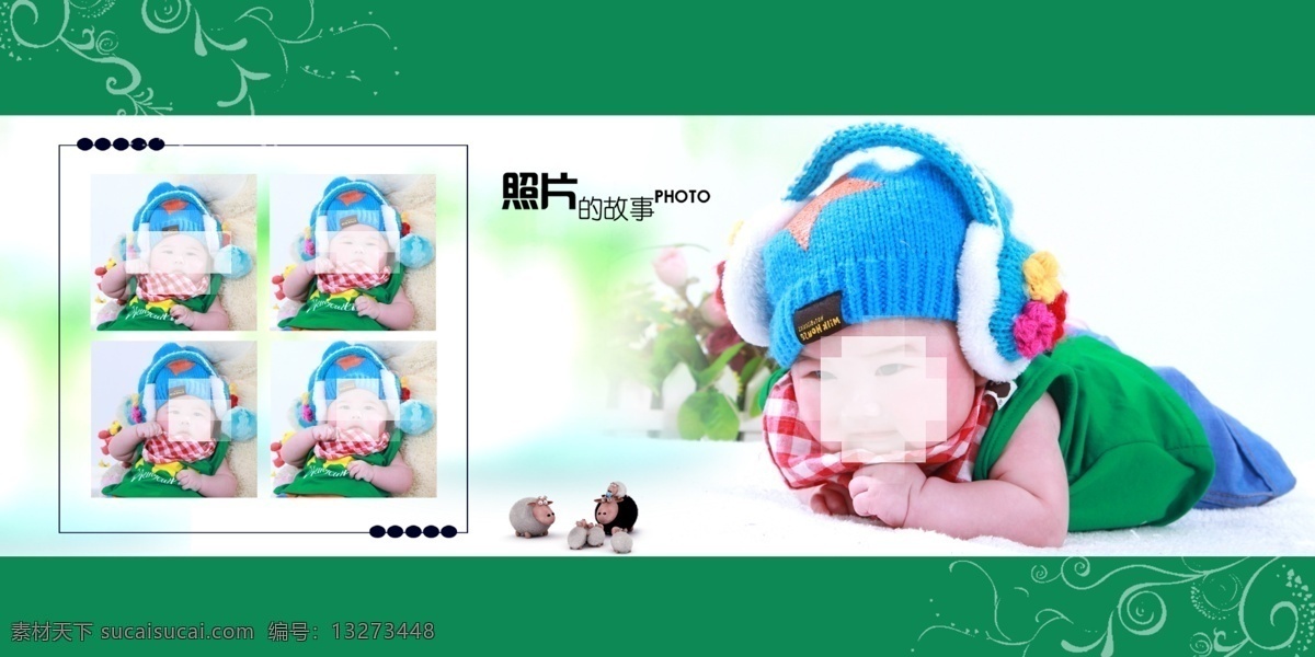 分层 儿童 儿童模版 儿童摄影模板 儿童相册 个性 广告设计模板 韩式 相册 样片素材下载 样片模板下载 样片 可爱 照片 模版 影集 小公主 摄影模板 样品 快照 写真 源文件 相册模版 psd源文件 婚纱 模板