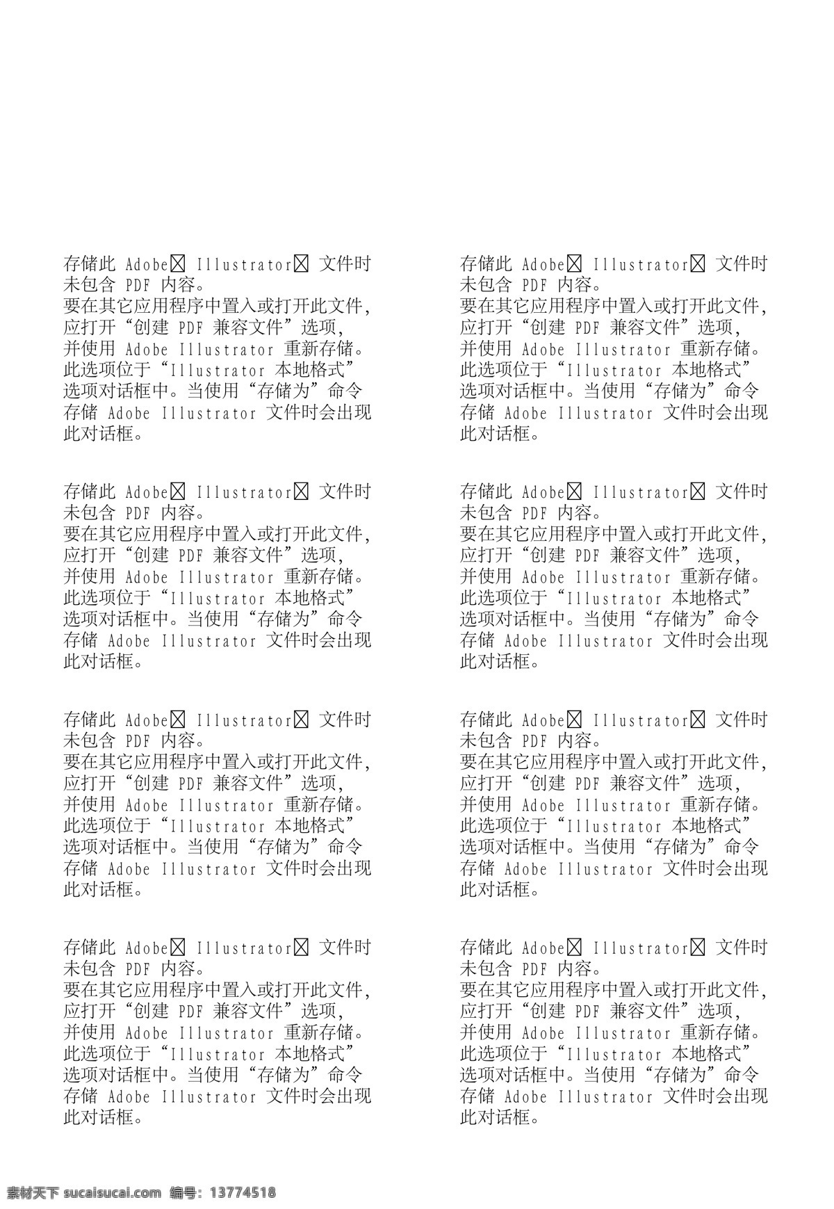 童年的梦 梦幻睡莲池 睡莲 女孩 池水 气泡 裙子 花朵 卡通 蓝色