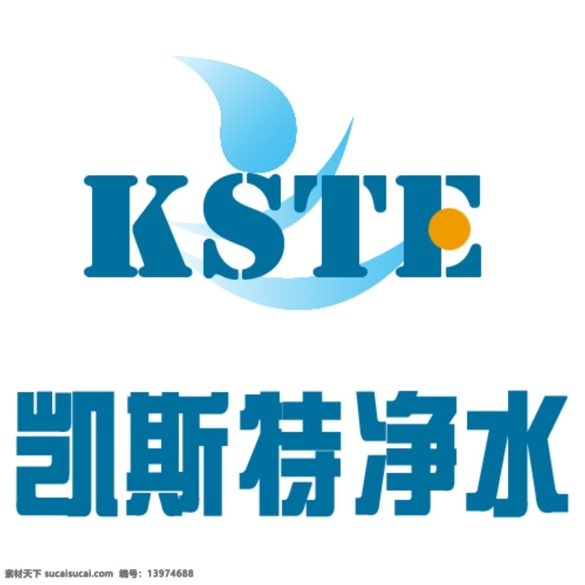 标志设计 广告设计模板 净水 水处理 源文件 凯斯特 logo 公司 标志 psd源文件 logo设计