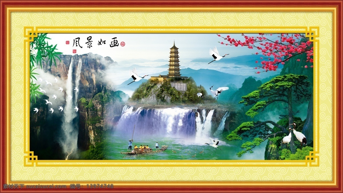 白云 宝塔 边框 船 荷花 蓝天 青山绿水 山水画 书法 桃 像框 仙鹤 渔船 鱼 字体 竹排 装饰画 竹子 迎客松 远山 云雾 中堂壁画 家居装饰素材 山水风景画