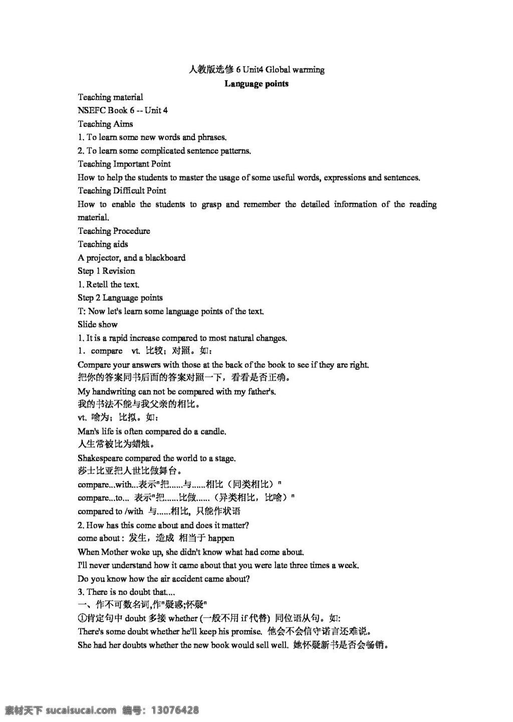 英语 人教 版 选修 unit global warming language points 教案 人教版