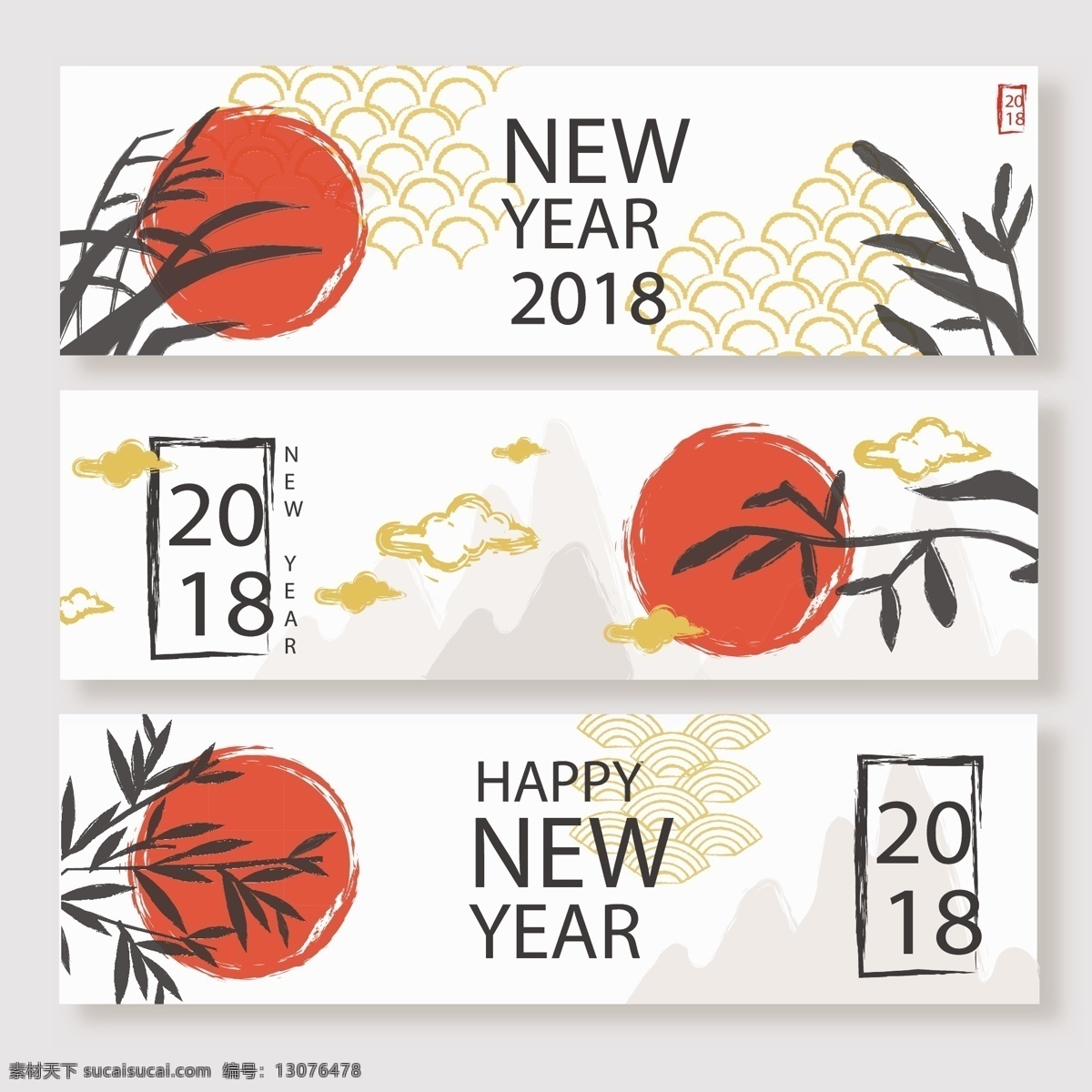 中国 风 新春 狗年 banner 背景 2018 红色 新年 竹子