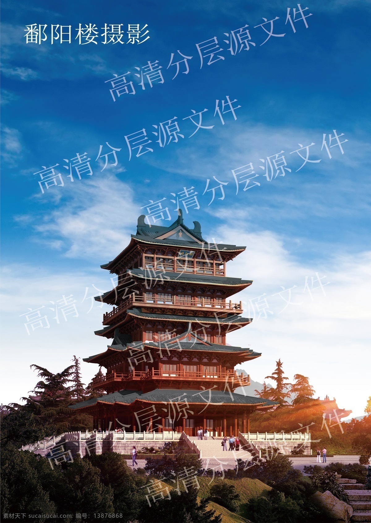 鄱阳楼 鄱阳湖 鄱阳风景 阁楼 楼宇 星创设计