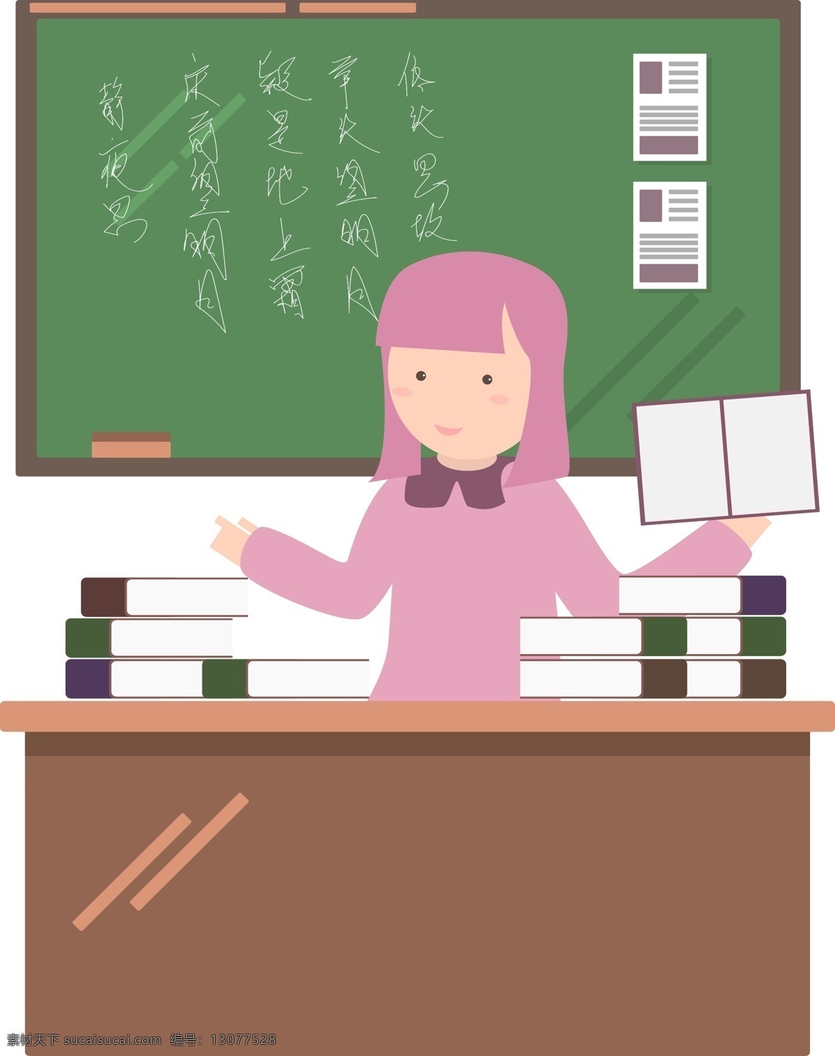教师节 原创 矢量 语文 老师 黑板 元素 讲台 教具 书 黑板擦 卡通老师