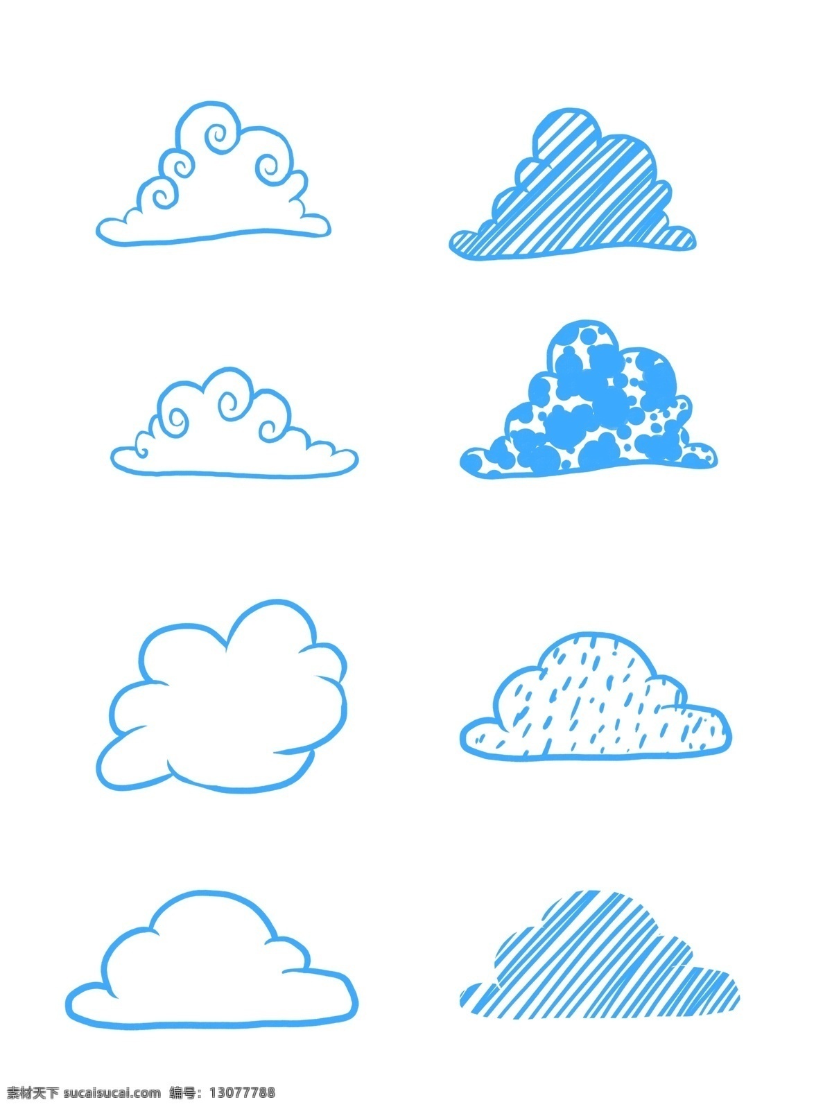 云朵 蓝色 卡通 手绘 装饰 可爱 卡通风