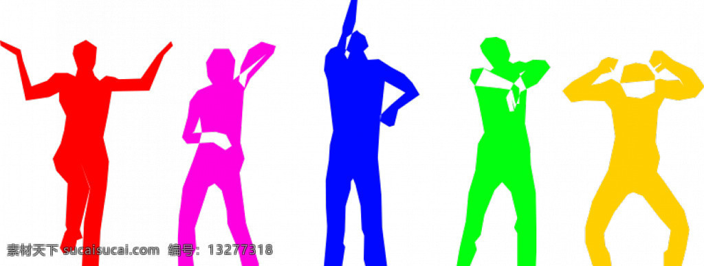 舞者 剪影 矢量 插图 步骤 党 夹 剪贴画 快乐 轮廓 男 男人 女 女人 艺术 舞蹈 图像 色彩 电气设备 阶段 svg 矢量图 矢量人物