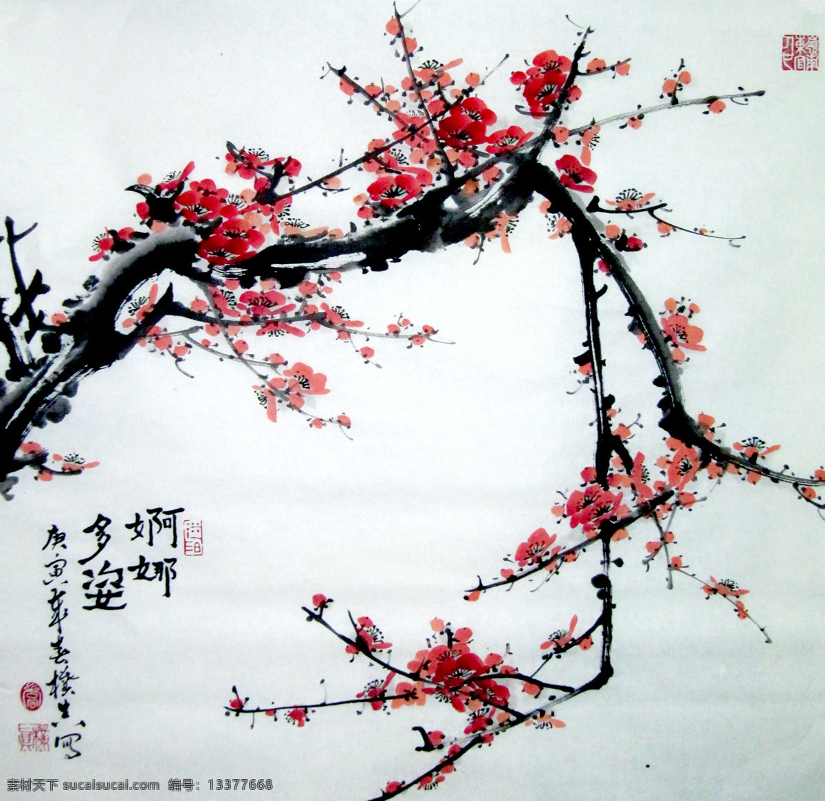 婀娜多姿 美术 中国画 水墨画 花卉画 梅花画 梅花 红梅 芳香 花枝 春色 国画艺术 专辑 绘画书法 文化艺术