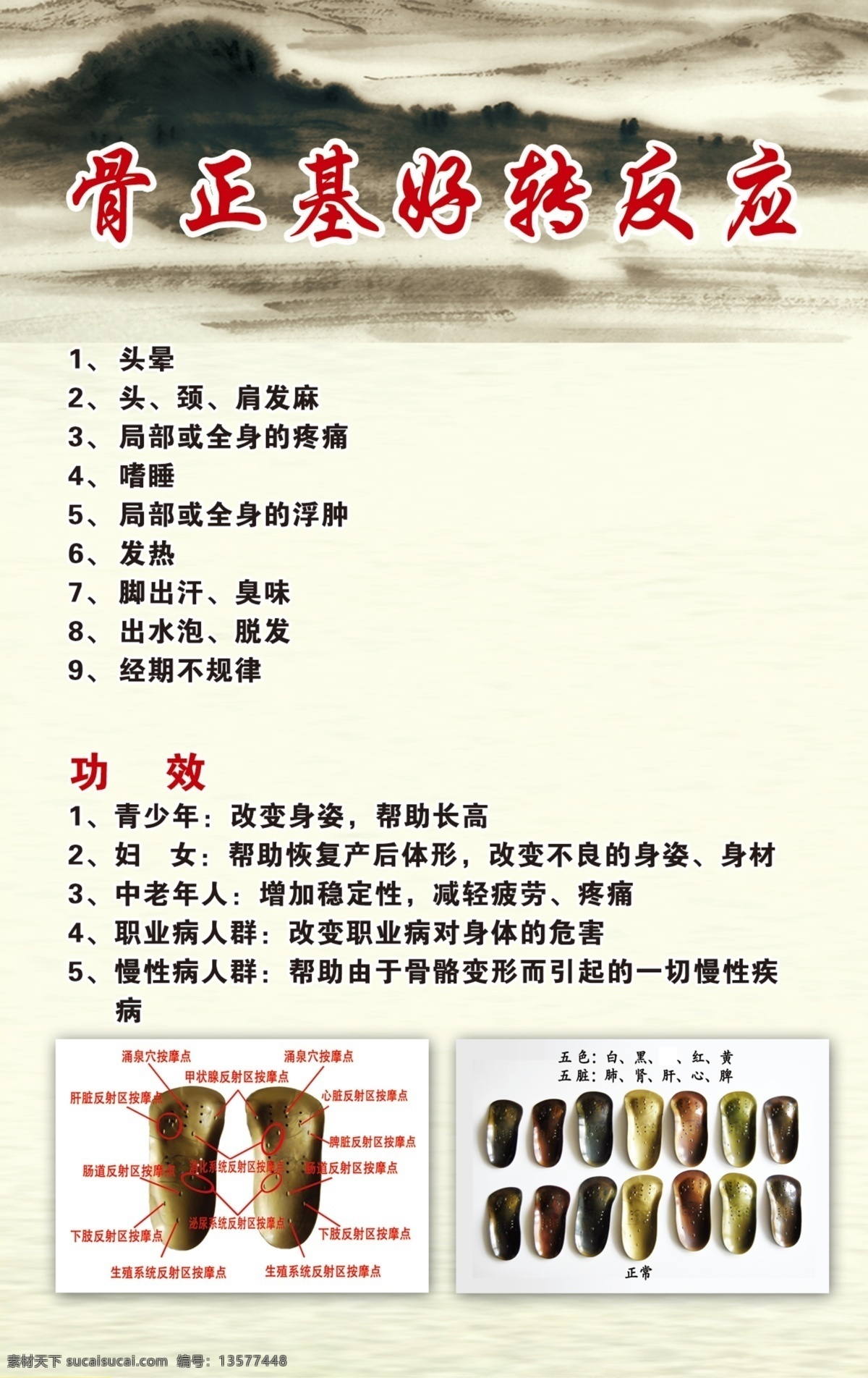 t恤设计 t恤花纹 服装设计 t恤 t恤样式 t恤款式 欧美花纹 欧式花纹 恐怖图案 哥特风格图案 纹身图案 欧美纹身 欧式卡通 欧式设计 欧美设计 服装图案 t恤图案 花纹图标 花纹设计 炫丽背景 时尚背景 抽象背景 欧美卡通 抽象设计 卡通背景 卡通设计 艺术设