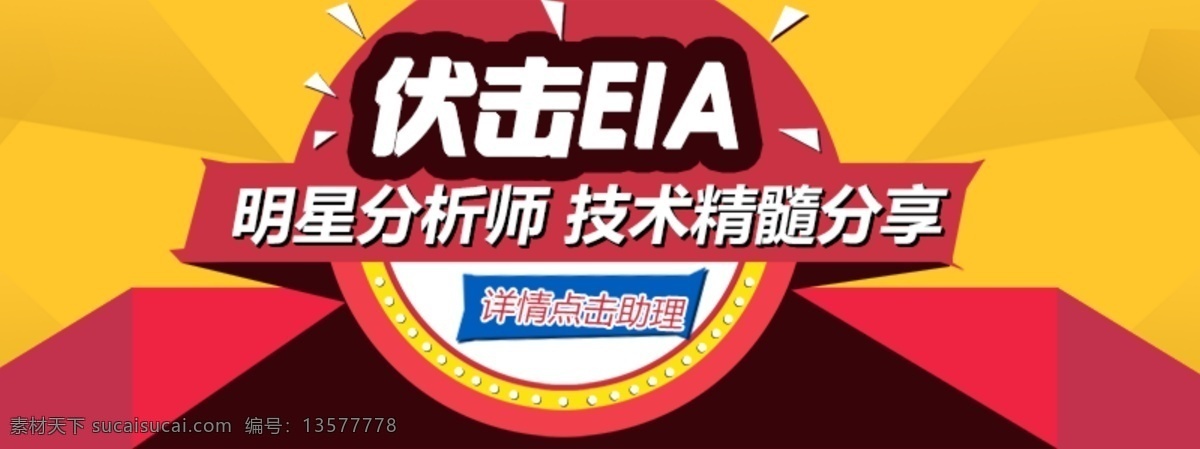 eia 数据行情 来袭 伏击eia 重磅 伏击 行情 金色星期三 赚钱日 黄色