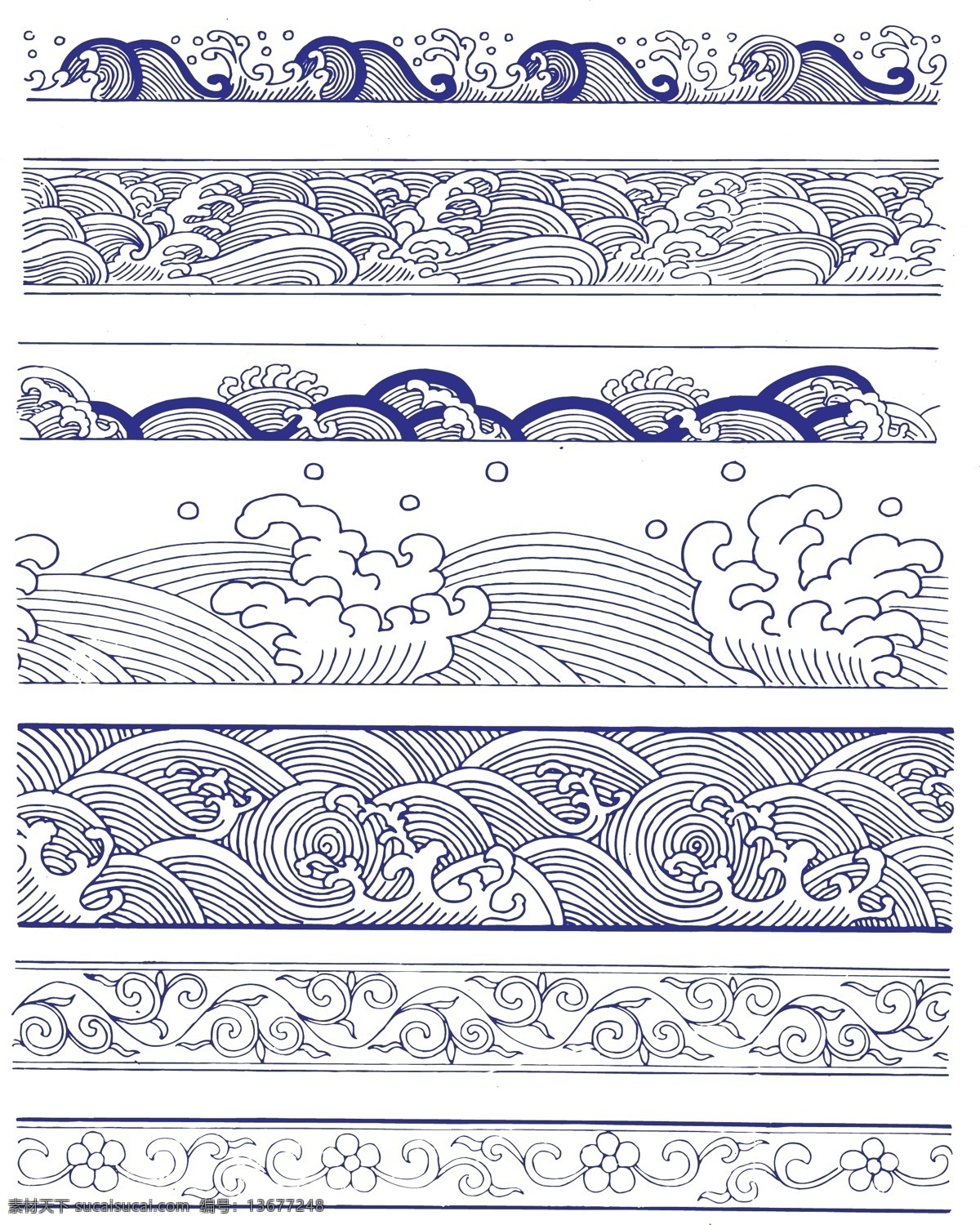 水波浪青花瓷 青花瓷 水波浪 碗碟印刷 海浪 雕花图案 布料印刷 潮水 底纹边框 背景底纹