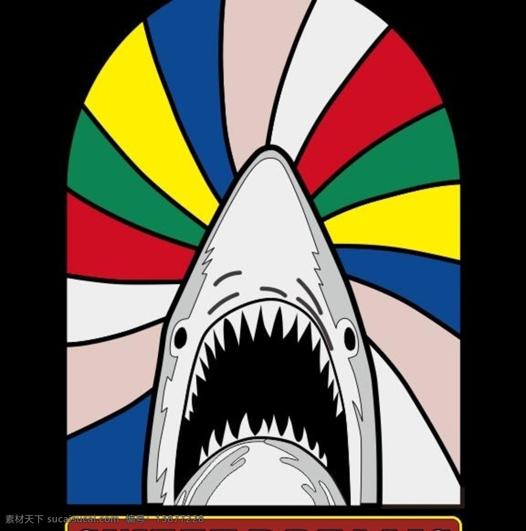 鲨鱼 saint laurent 伊夫圣罗兰 圣罗兰 ysl sweet dreams shayu 鲨 世界品牌 彩色 标志图标 其他图标