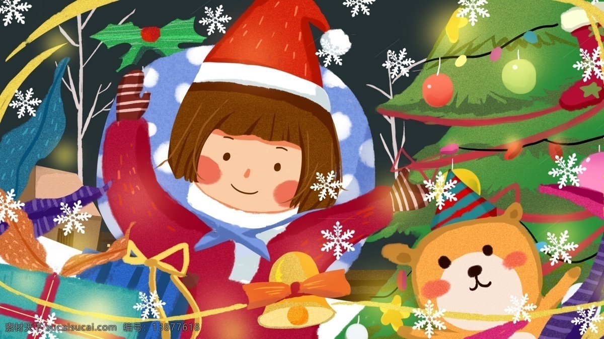 圣诞节 狂欢 女孩 小 熊 可爱 温暖 温馨 插画 小熊