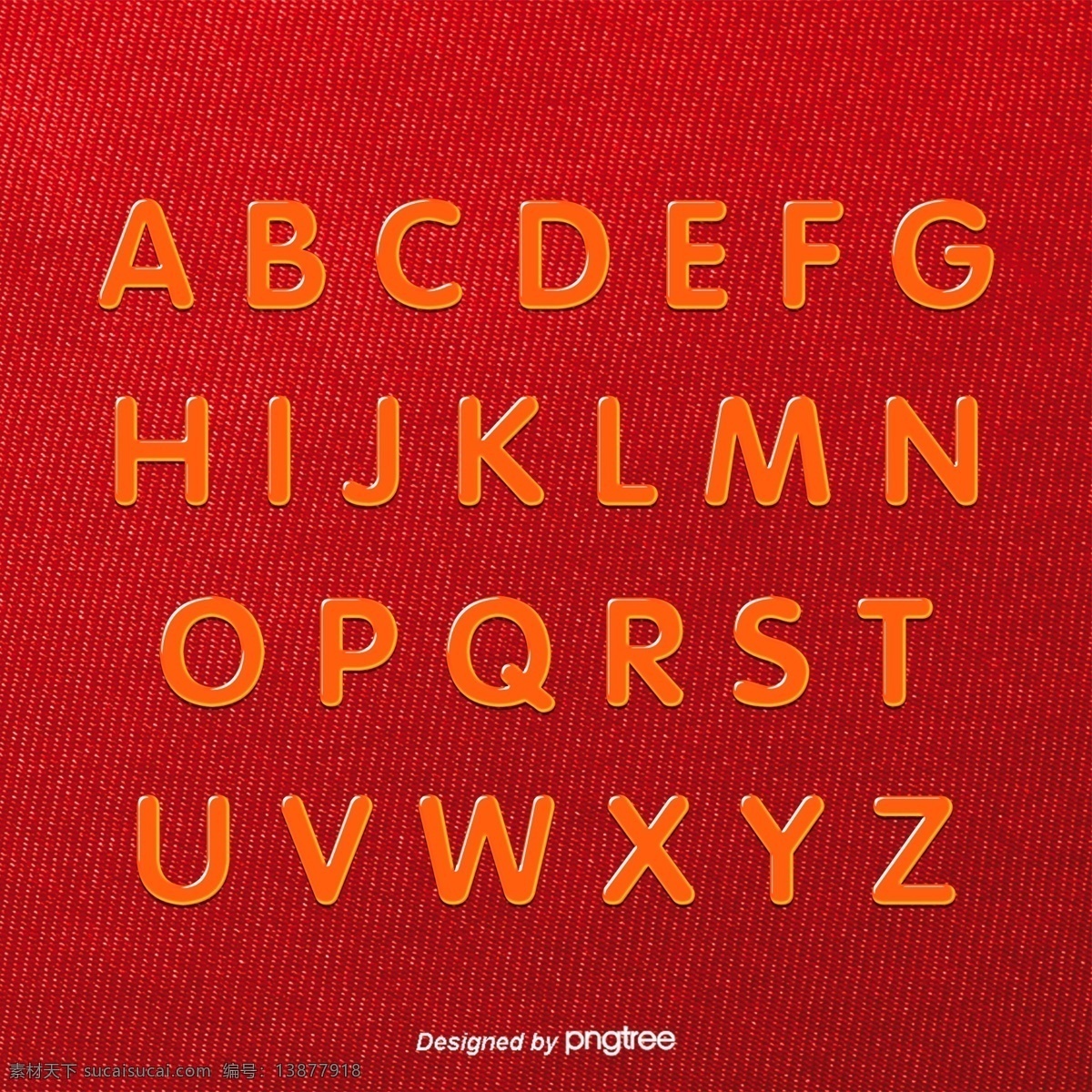 红色 新年 节日 喜庆 字母 丝绸 背景 创意 艺术 字 26字母 艺术字