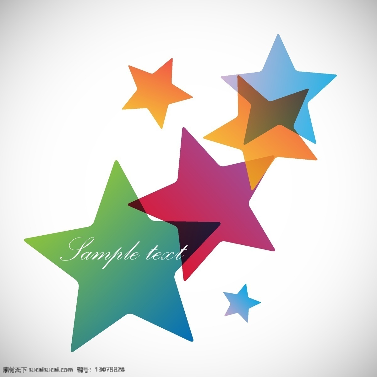 彩色 星星 矢量 简约 可爱 矢量素材 设计素材