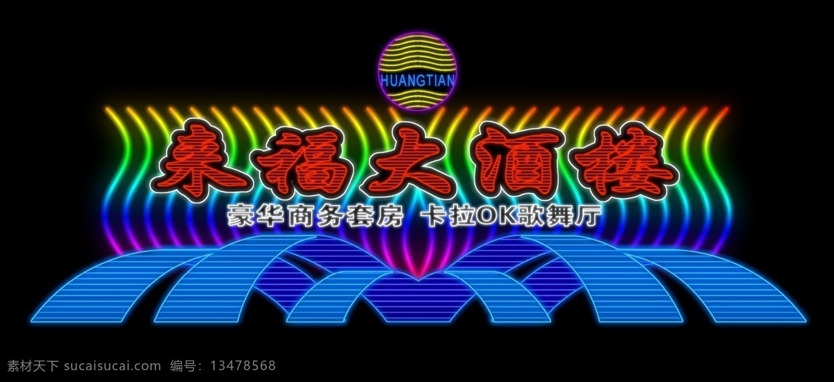 f1 ktv led 分层 车 单色 灯 灯光 霓虹灯模版 霓虹灯 动漫城 娱乐场所 休闲会所 酒楼 霓虹灯模板 霓虹灯设计 招牌 夜总会 晚上效果 门头招牌 酒店 酒吧 酒吧招牌 七彩 数码管 源文件 装饰素材 灯饰素材