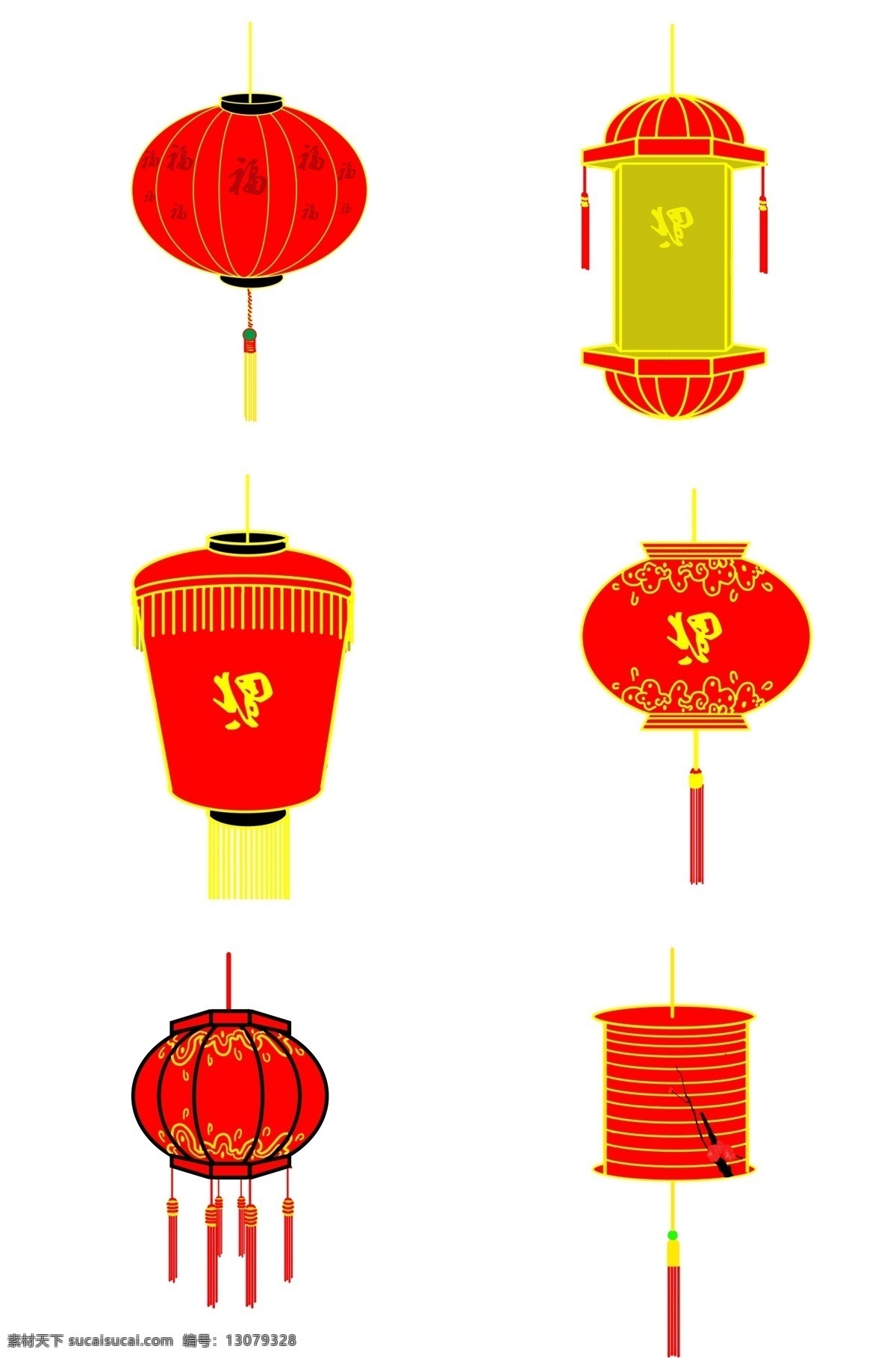 手绘 中国 风 长方形 红灯笼 图 红梅 灯笼 多福 多寿 笑口常开 吉祥如意 四季康泰 新年新气象