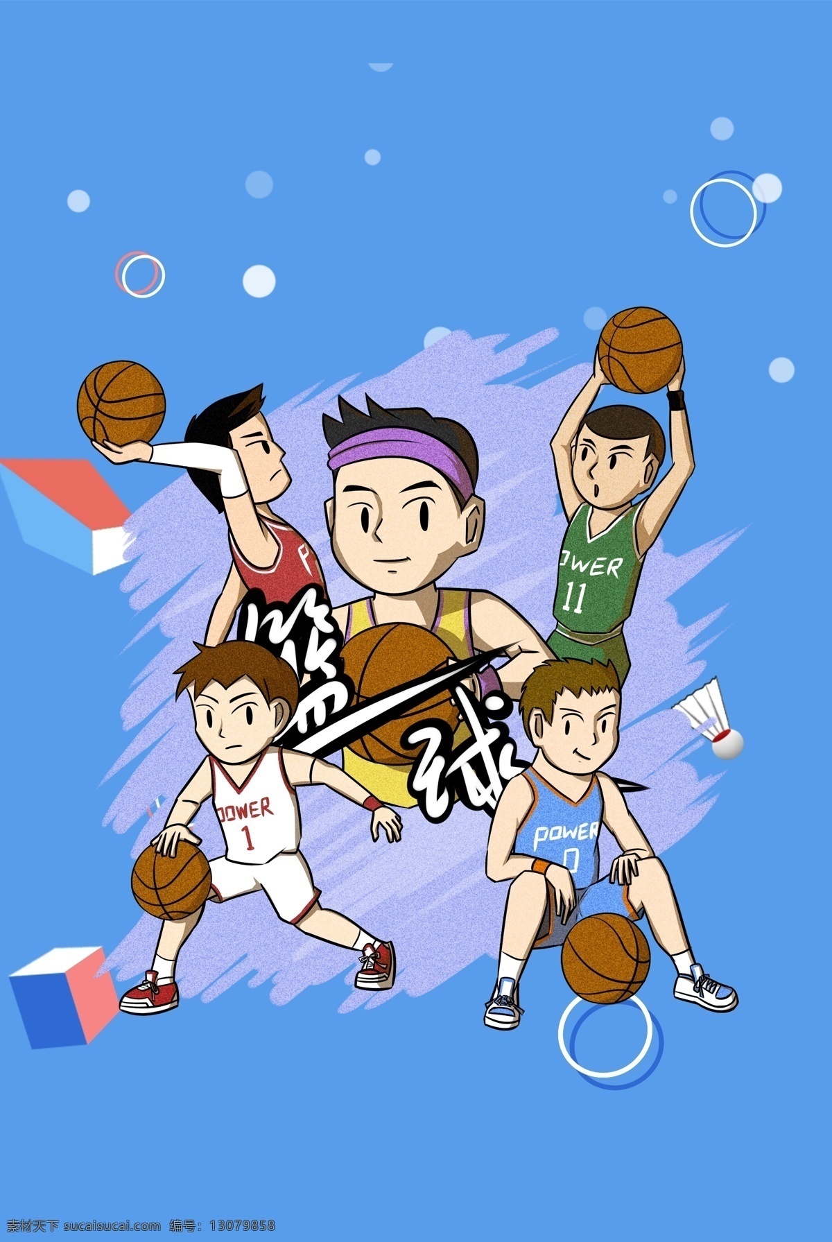 运动 蓝色 简约 风 海报 banner 背景 蓝色背景 简约风格 psd源文件 淘宝 天猫 海报背景 气泡