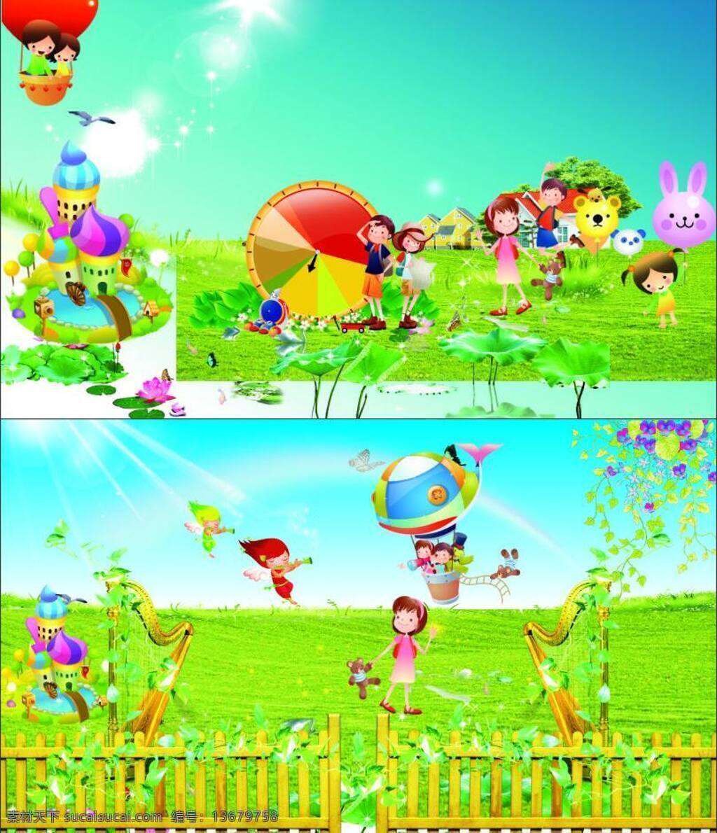 儿童矢量图 卡通草地 卡通草原 卡通大人 卡通儿童 卡通人物 卡通太阳 卡通天使 幼儿园 墙上 画报 矢量 模板下载 幼儿园画报 六 六一儿童节 快乐 卡气气球 卡通幼儿 卡通幼儿园 卡通 儿童节 大人 小孩子 快乐童年 快乐幼儿 蓝天 白色太阳 绿草 卡通围墙 漂亮围墙 儿童围墙 六一矢量图 幼儿矢量图 快乐儿童 矢量幼儿园 节日素材