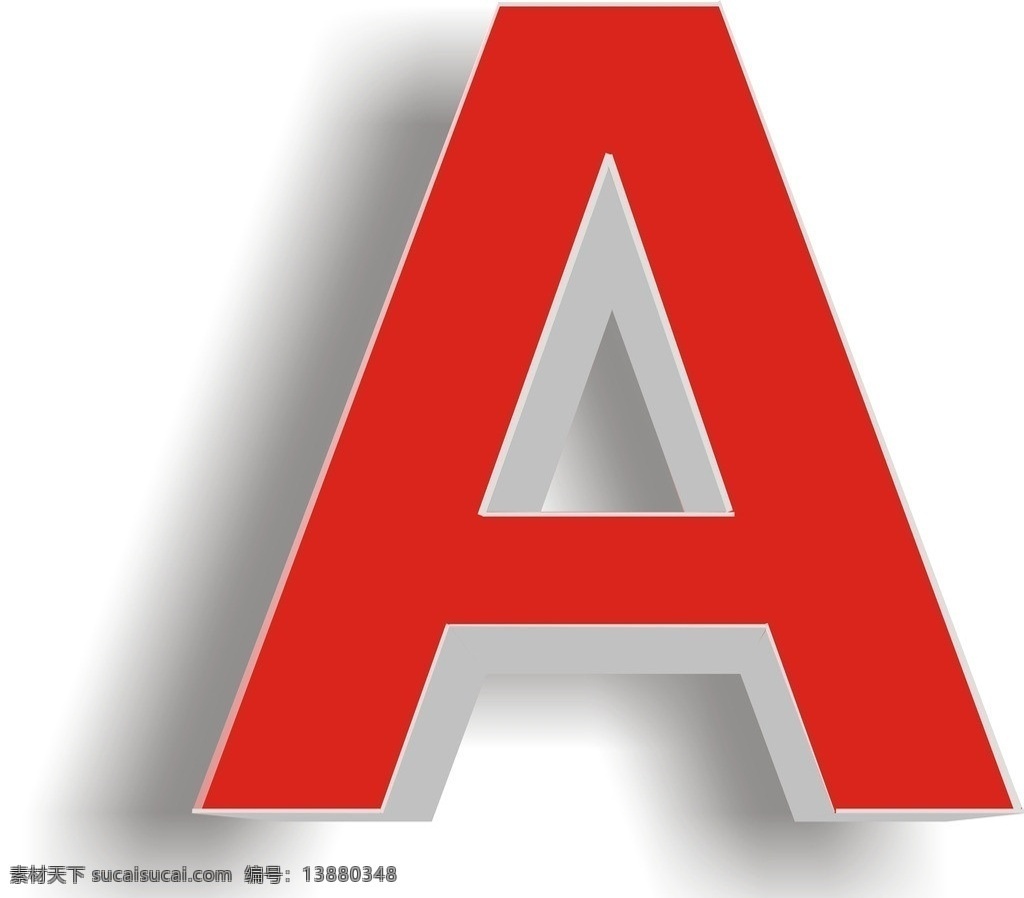 不锈钢包边字 阴影字 立体字 字母a 27字母 立体字母 英文 红色字 包边字 广告字 矢量