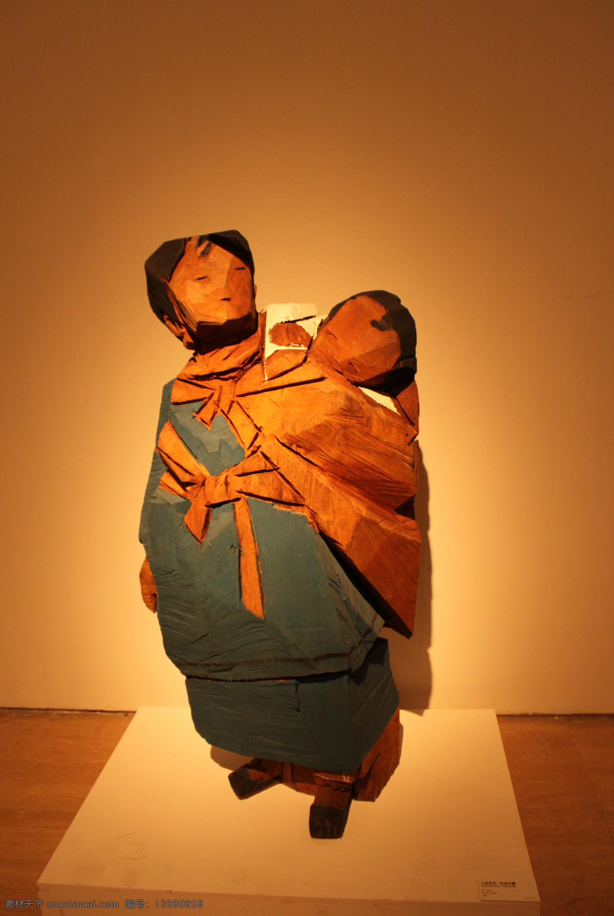 朱铭 展 传统文化 雕刻 母子 文化艺术 展览 朱铭展 中国美术馆 人间系列 家居装饰素材 展示设计