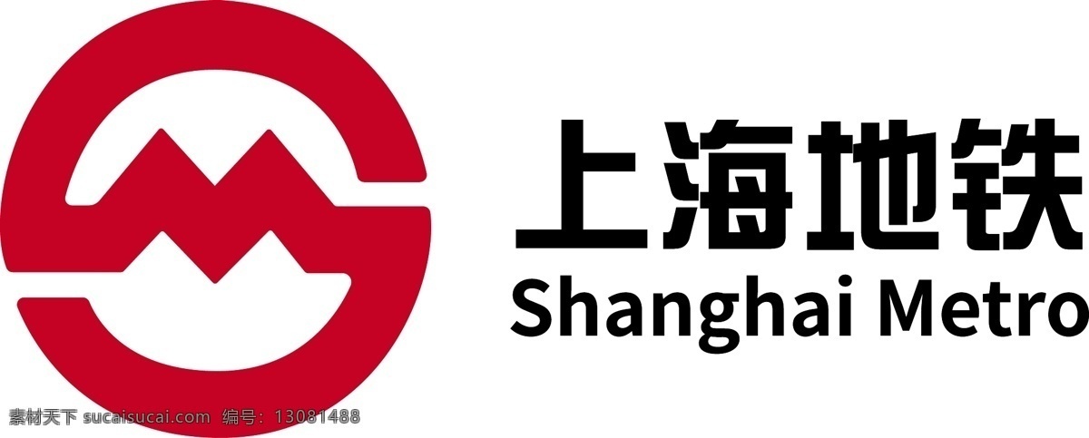 上海 地铁 logo 地铁logo 上海地铁 阿拉 透明背景 红色 图标 轨道交通 最新 标志 企业标识 标签 logo设计 矢量图 可编辑 源文件 标志图标 企业logo 企业标志 企业