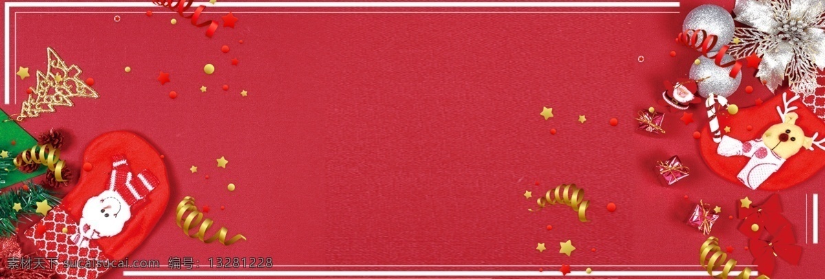 圣诞 袜 卡通 圣诞节 banner 背景 礼盒 可爱 简约 圣诞帽 手套 雪松 麋鹿 圣诞快乐 扁平 手绘
