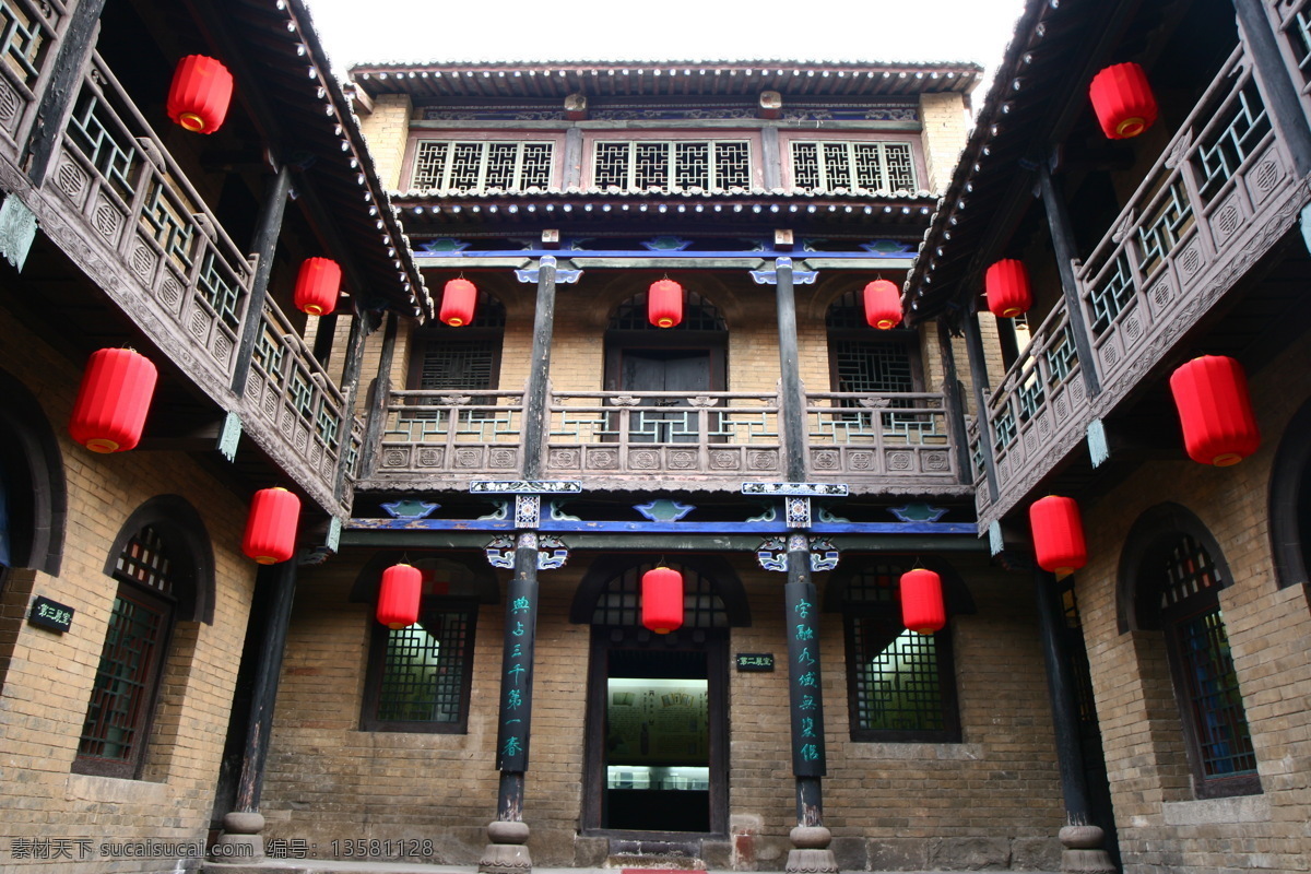 皇城相府 树德院 红灯笼 明代建筑 名胜古迹 自然景观 山水风景 摄影图库