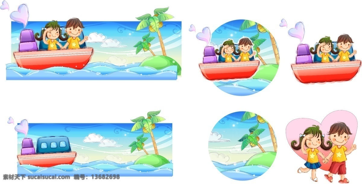 潮流 潮流儿童 动画人物 动漫人物 儿童 儿童剪贴画 儿童幼儿 剪贴画 卡通人物 游戏人物 设计人物 童剪贴画 人物 矢量人物 矢量 psd源文件