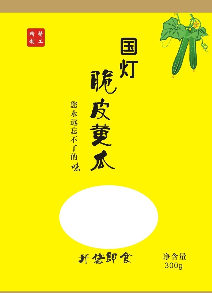 脆皮黄瓜 食品包装 香辣一派 食品 绿色食品 休闲食品 食品安全 食品标志 食品袋 膨化食品 食品包装盒 包装设计 矢量