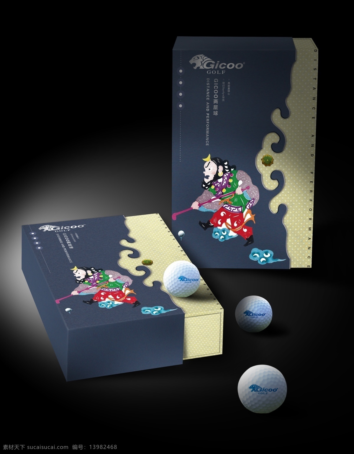 gicoo 剪纸 高尔夫球包装 高尔夫 包装设计 包装盒 礼品盒 效果图