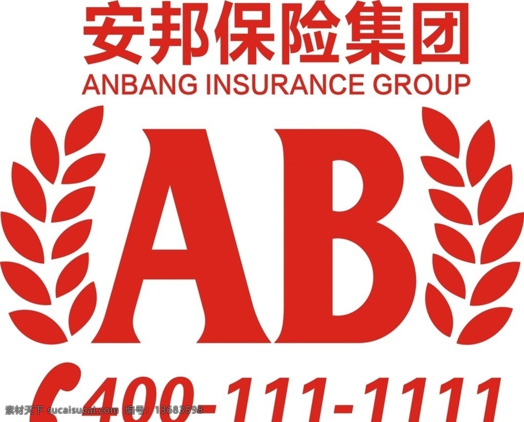 安邦保险 安邦 保险 logo 稻谷logo 标志 标志图标 企业