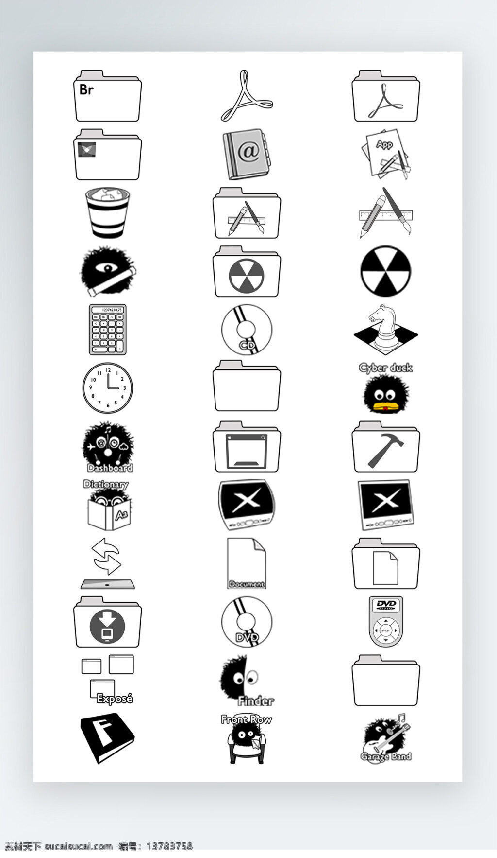 软件 工具 图标 黑白 iconpng 软件工具图标 黑白图标 icon 时钟图标