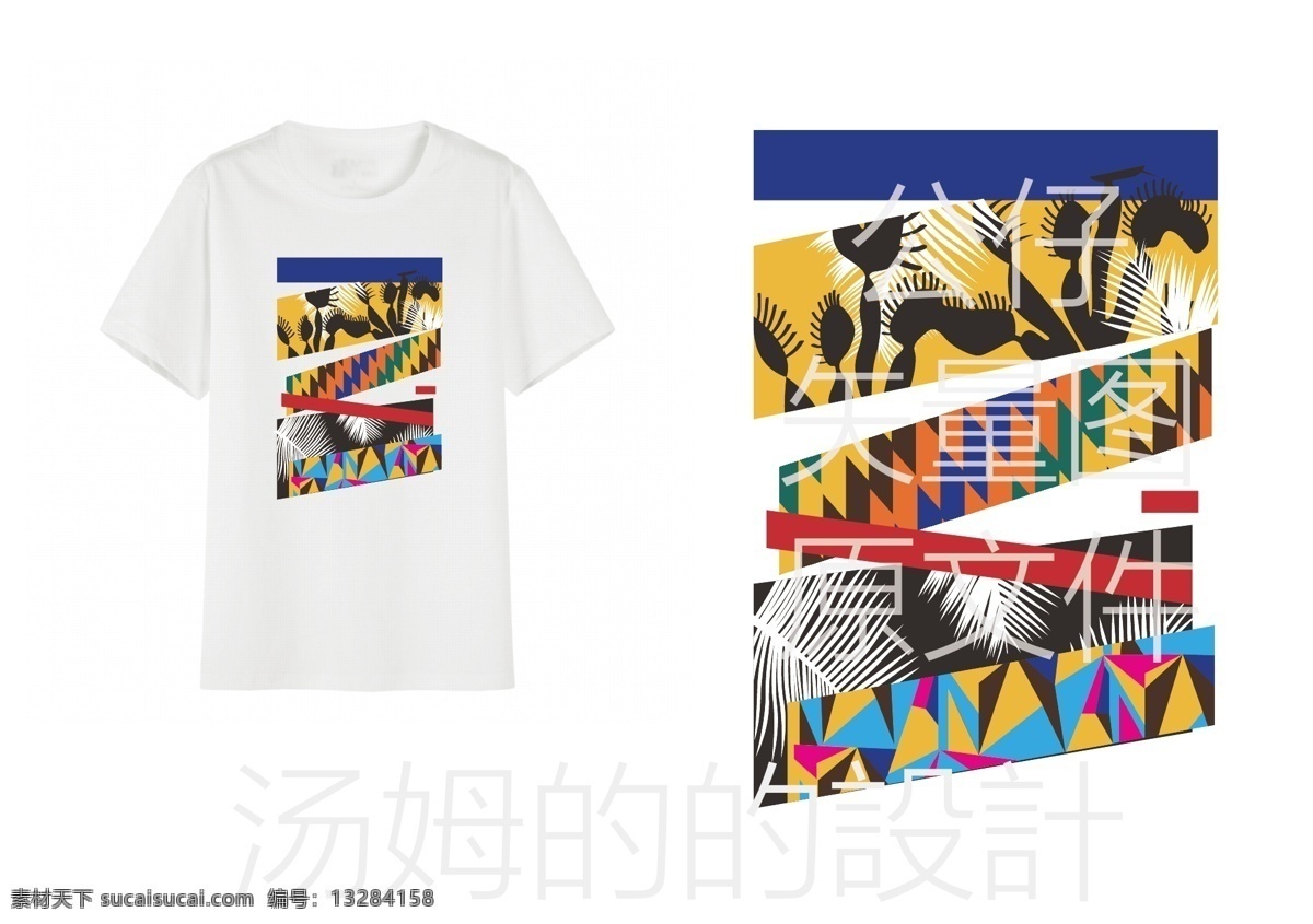 潮流t恤图案 原创服装图案 潮流服装设计 t恤印花绣花 几何图案 椰树叶子剪影 ai档 休闲服图案 原创服装印花 图案 男装图案 底纹边框 其他素材