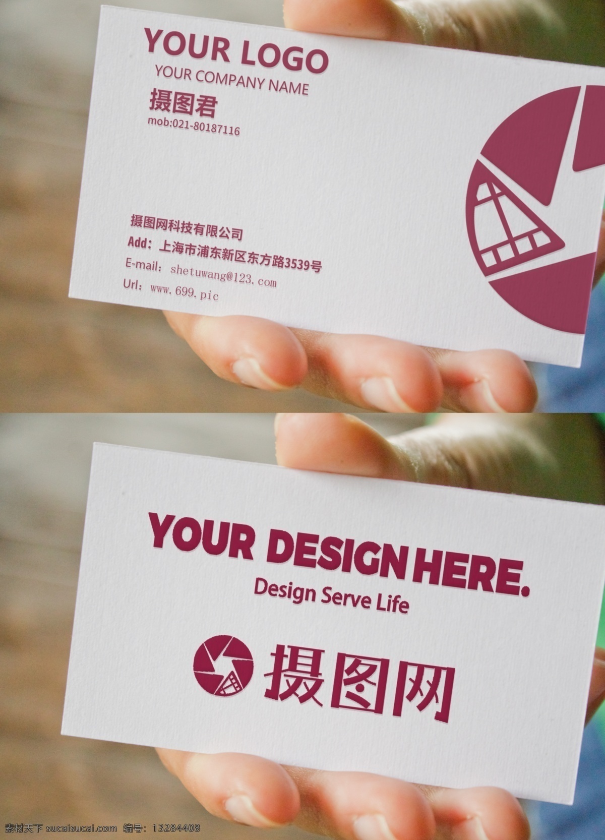 红色 手持 简约 商务 名片 vi 样机 时尚 办公 企业 企业形象 展示设计 标志 样机素材 名片样机 办公样机 展示样机