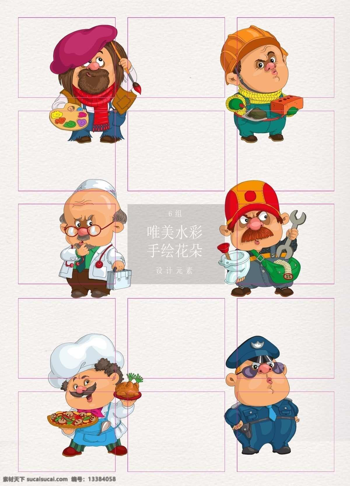 彩色 漫画 风格 职业 人物 矢量图 医生 厨师 职业人物 男子 职业男子 画家 建筑师 工人 维修师傅 警察