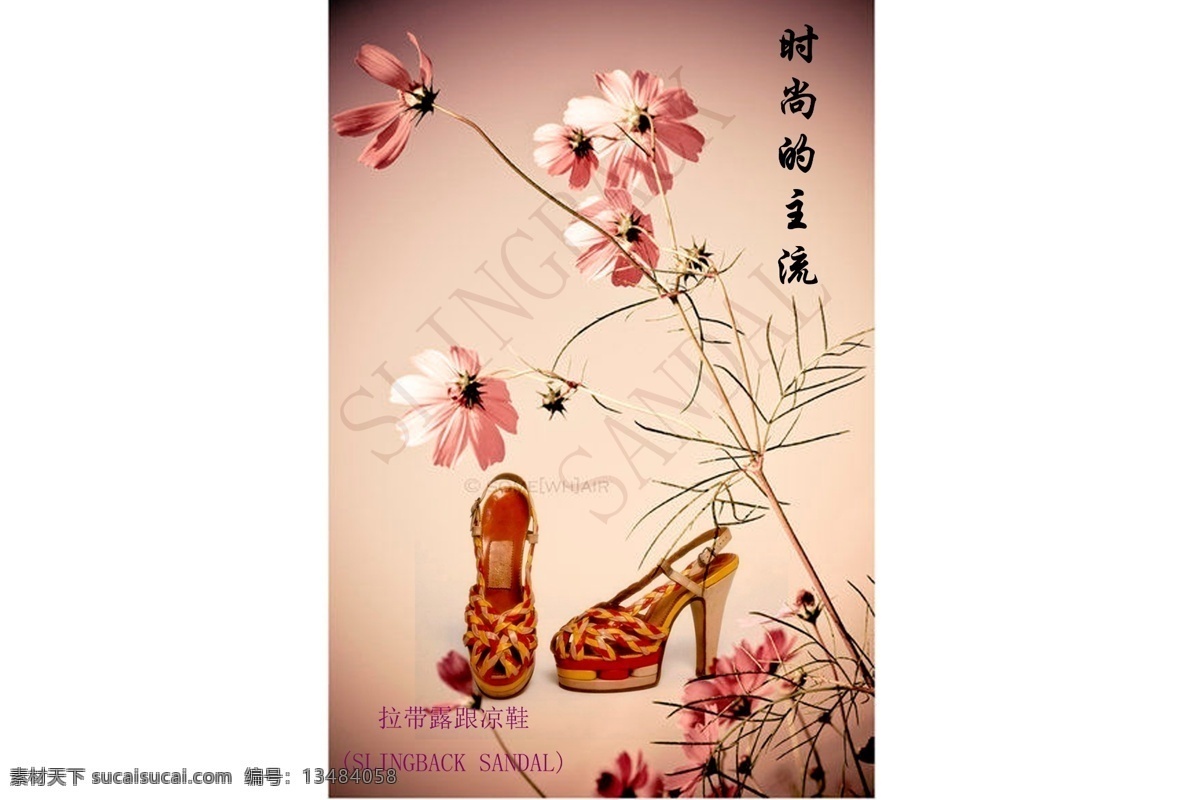 漂亮的花鞋 花的美 时尚主流 鞋子的美 潮流鞋 分层 黑色
