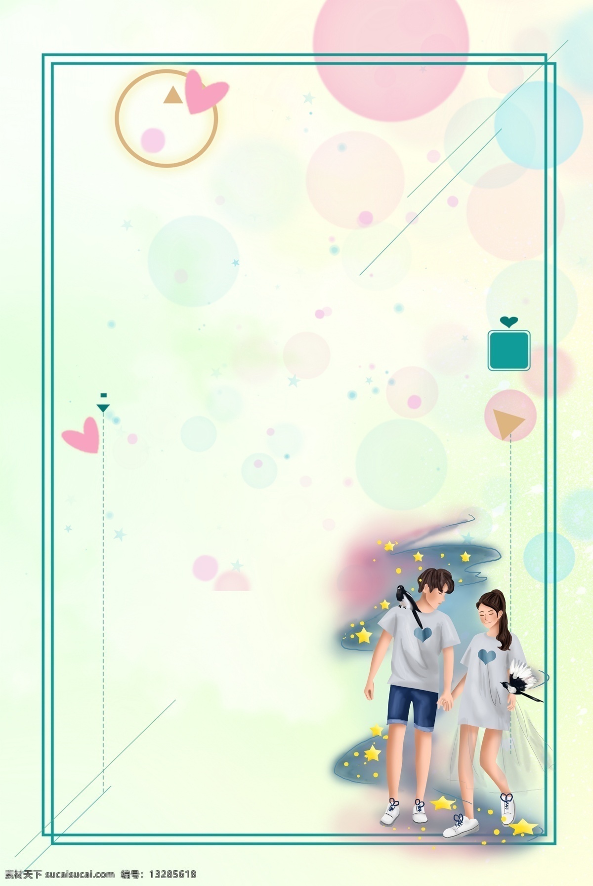 七夕 情人节 情侣 背景 七夕情人节 喜鹊 天空 女孩 恋爱 星星 星空 星系 爱情 男孩 约会 银河