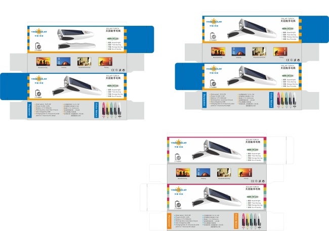 产品包装 彩色 绿色 太阳能 包装 包装设计 手电筒 英伦风 简洁 白色