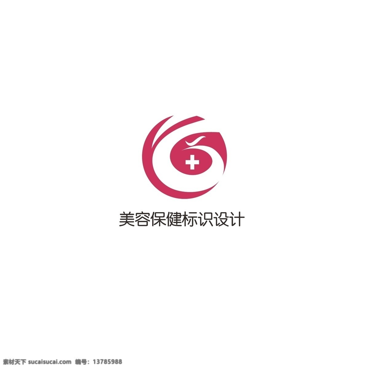美容保健 标识设计 美容 美发 医疗 保健 凤凰 医学 飞鸟 美丽