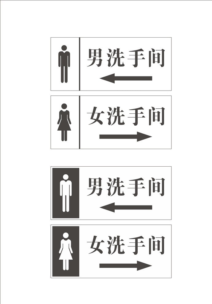 洗手间牌 洗手间 门牌 亚克力 男女 标志 卫生间 标识牌 wc洗手间 公共厕所 指示牌 卫生间导视 卫生间导视牌 卫生间指示牌 卫生间标牌 卫生间标识 厕所指示 厕所指示牌 导示牌标识牌 导视牌 导视系统引导 洗手间标识 洗手间标识牌 包装样机 包装设计