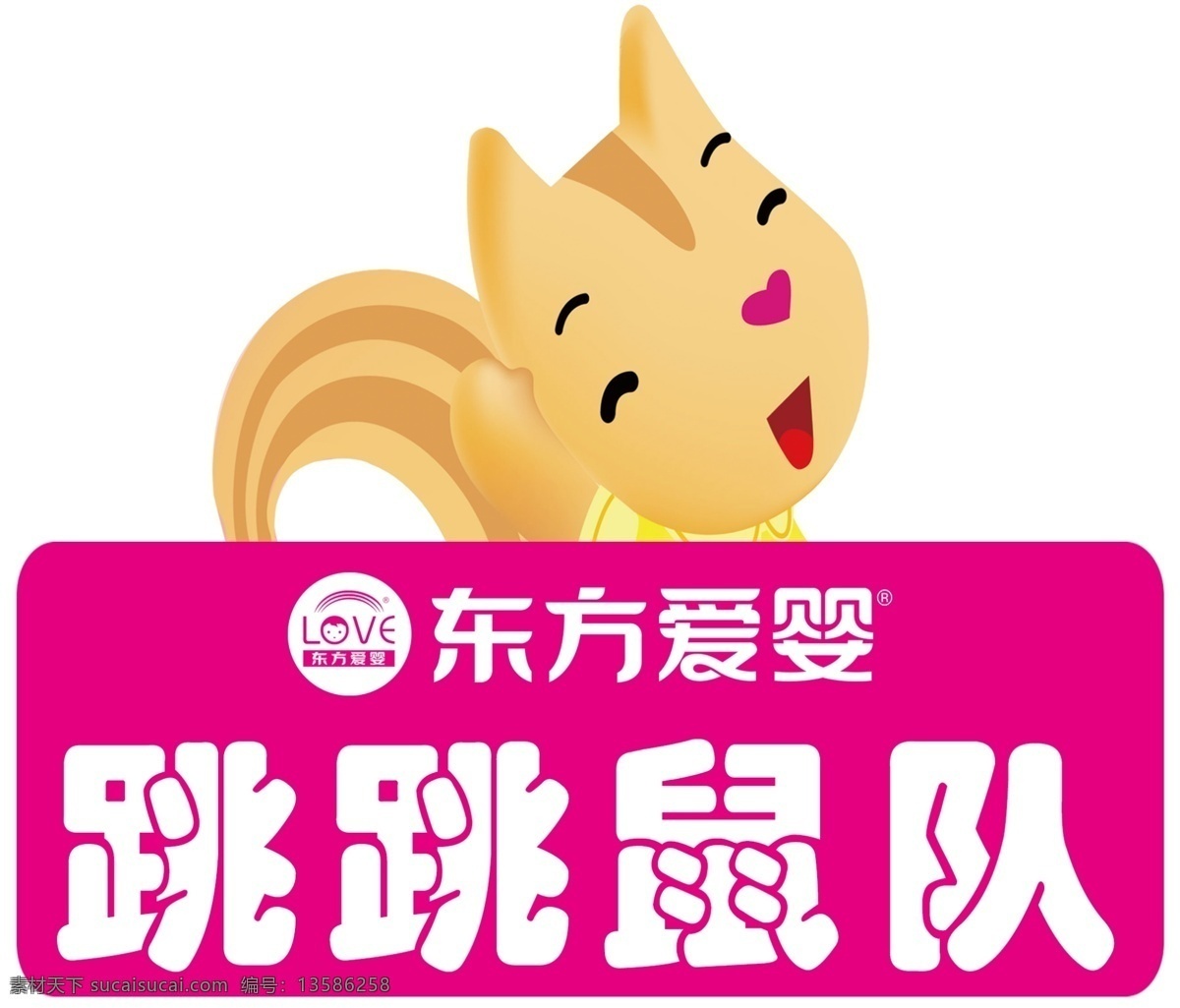 东方爱婴 测评卡 早教 儿童 儿童早教 印刷品