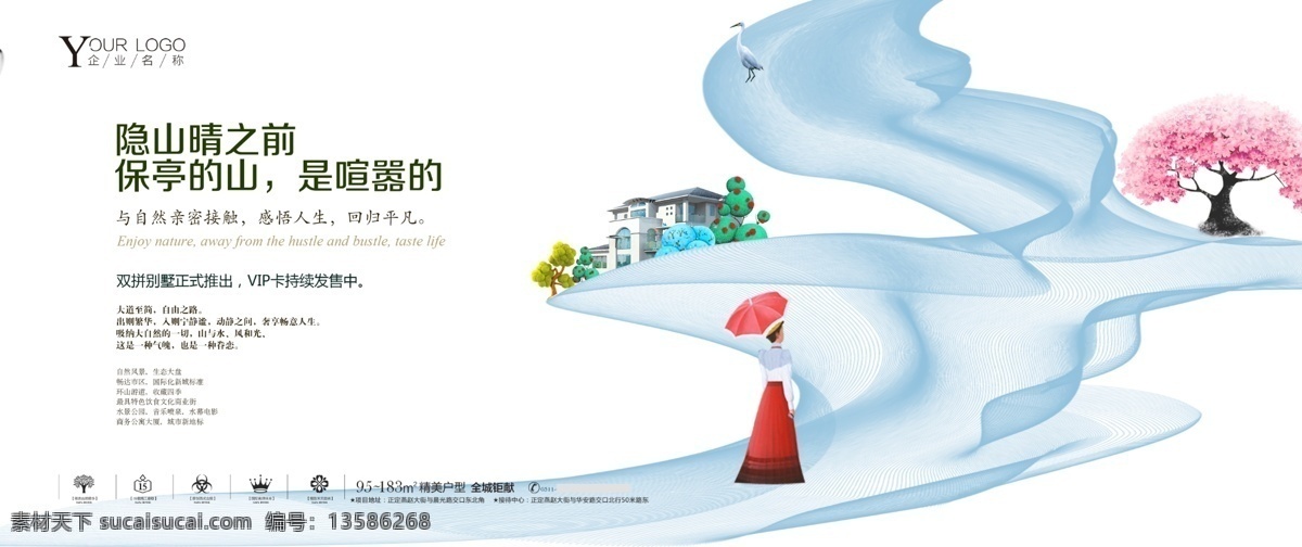 房地产 地产广告 房地产背景 金色地产 房地产海报 别墅地产 山水地产 商业地产 高端地产 阳台 地产高炮 地产围挡 大气地产 地产开盘 地产发布会 欧式地产 地产传单 房地产dm 房地产vi 房地产微信 地产设计 商住两用 别墅 楼盘 中式地产 open 楼盘阳台 楼盘楼书 湖景 地产建筑 房地产广告