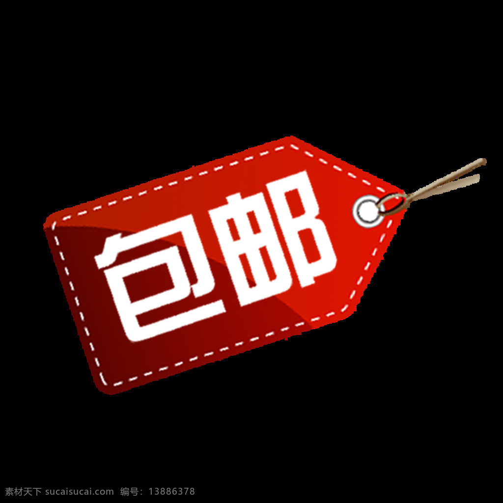 组 包 邮 促销 标签 包邮 红色 图章 特价 全国 印章 全场