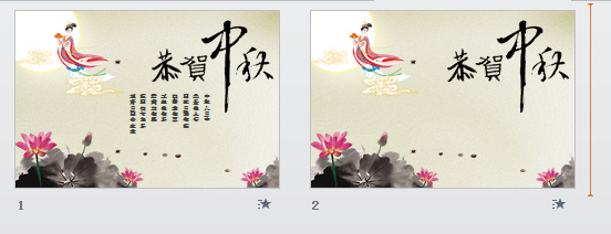 中秋节 动画 模板 节日