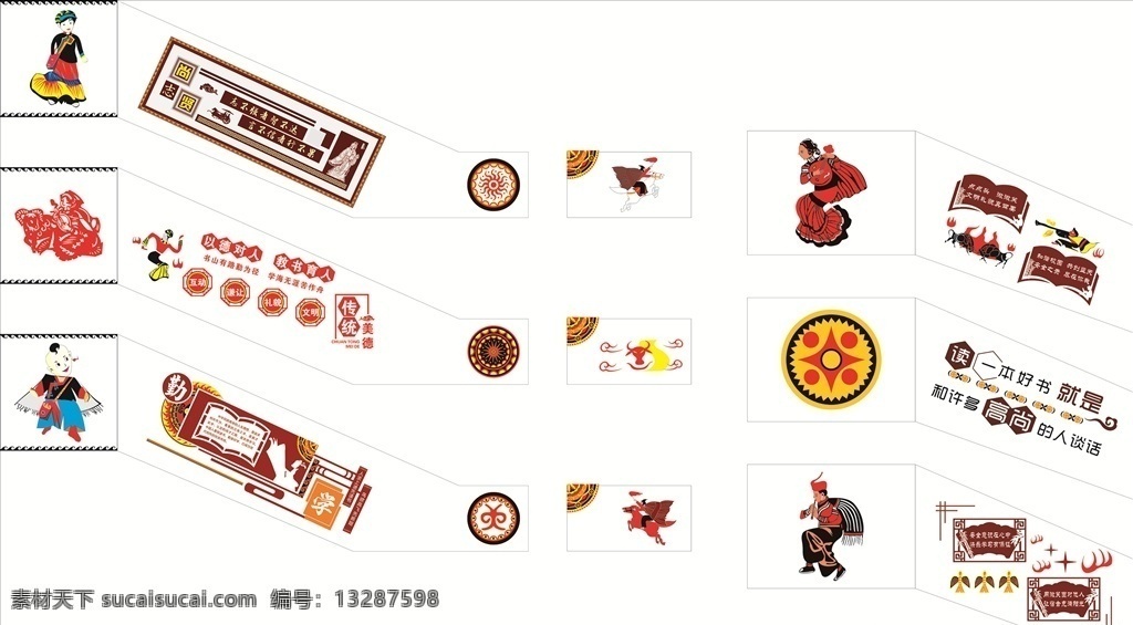 楼道文化 校园 文化 楼道 梯步 学校